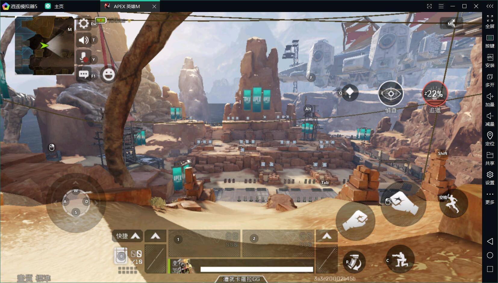 巫师3：狂猎 豪华版 截图12