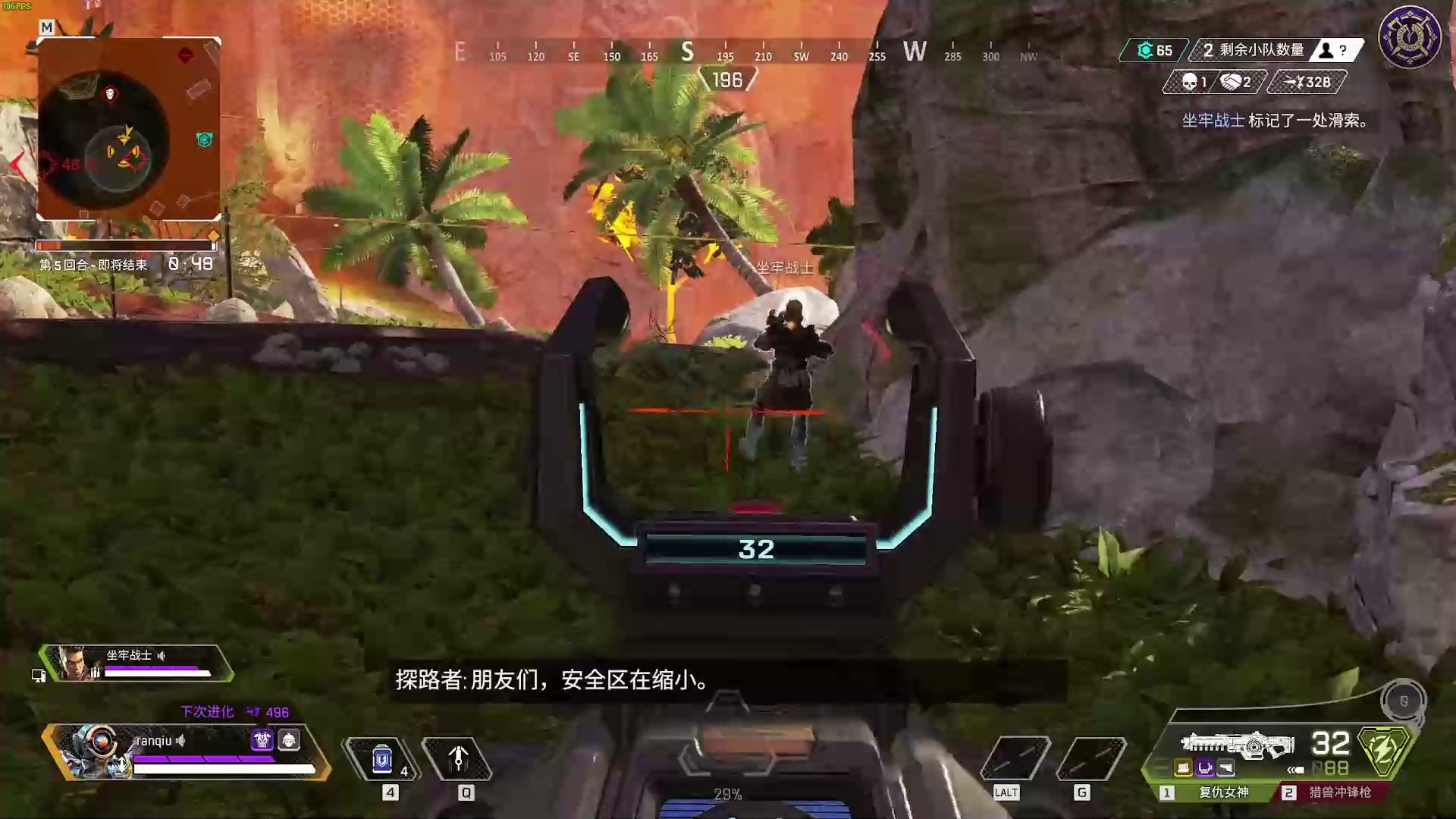 艾尔登法环 完整版 截图15