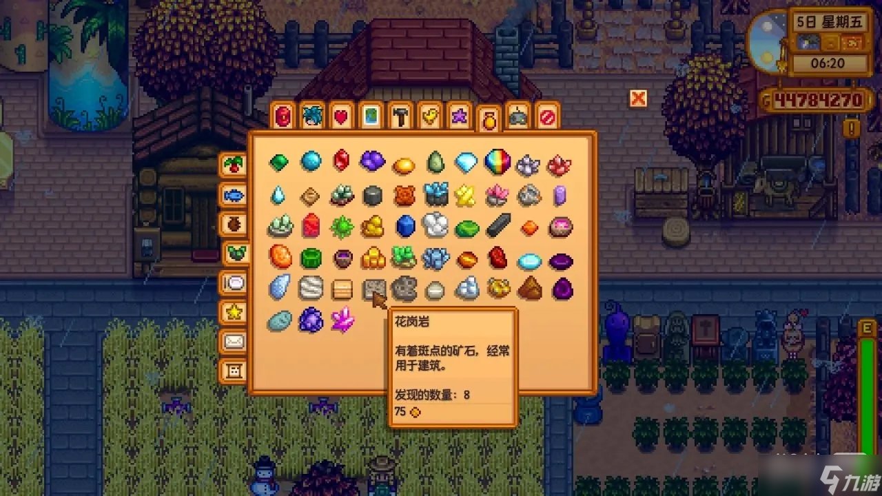 方舟：生存进化 重制版 截图16