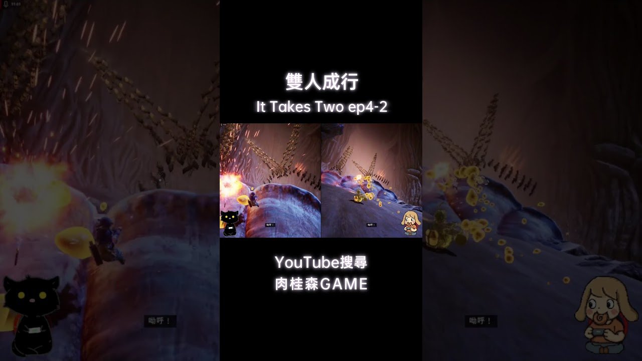 和平精英 截图17