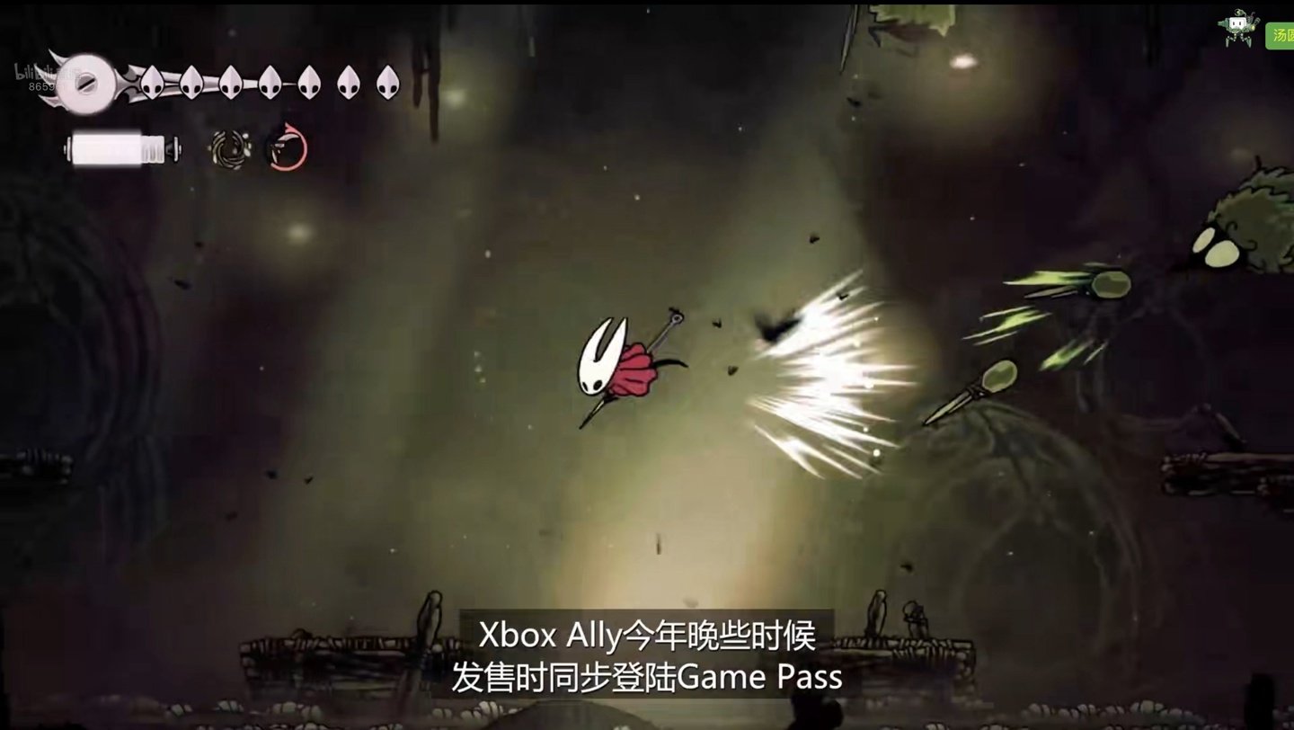 双人成行 年度版 截图10