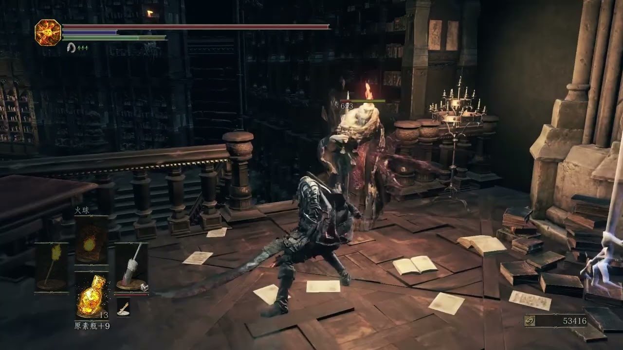 尼尔：机械纪元 年度版 截图18