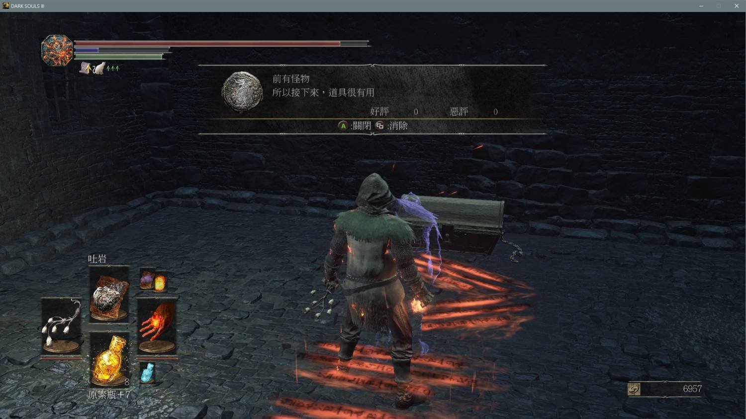 尼尔：机械纪元 年度版 截图20