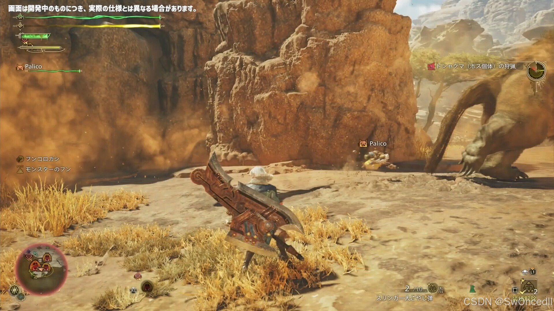 CS2 年度版 截图21