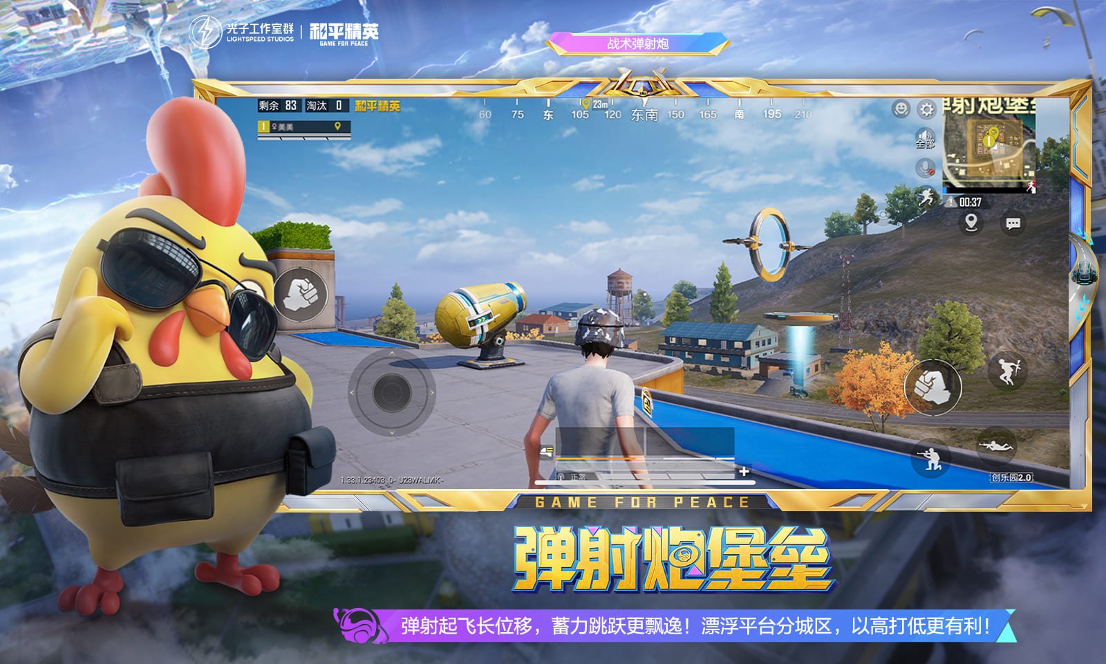 GTA5 重制版 截图2