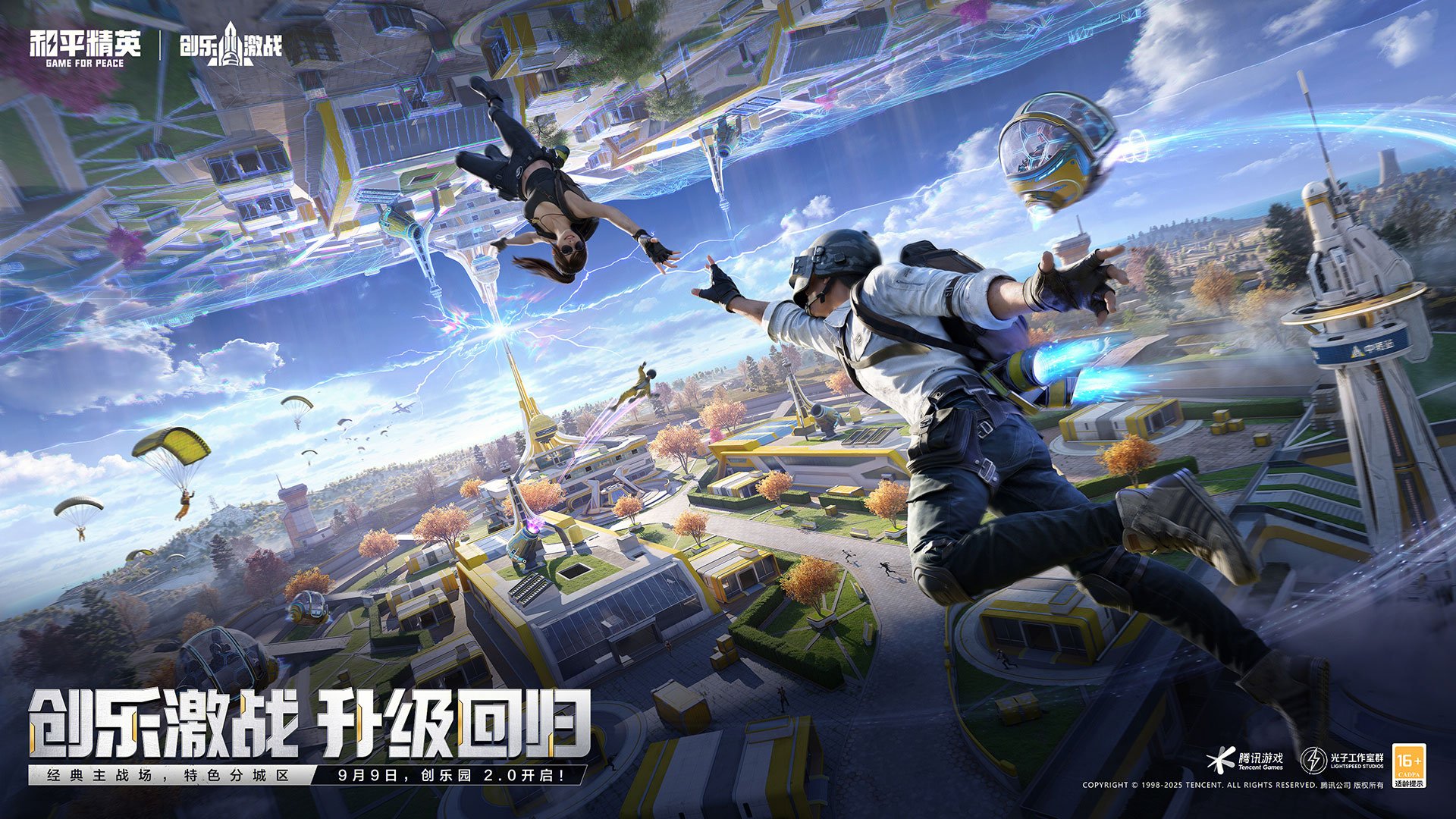 GTA5 重制版 截图6