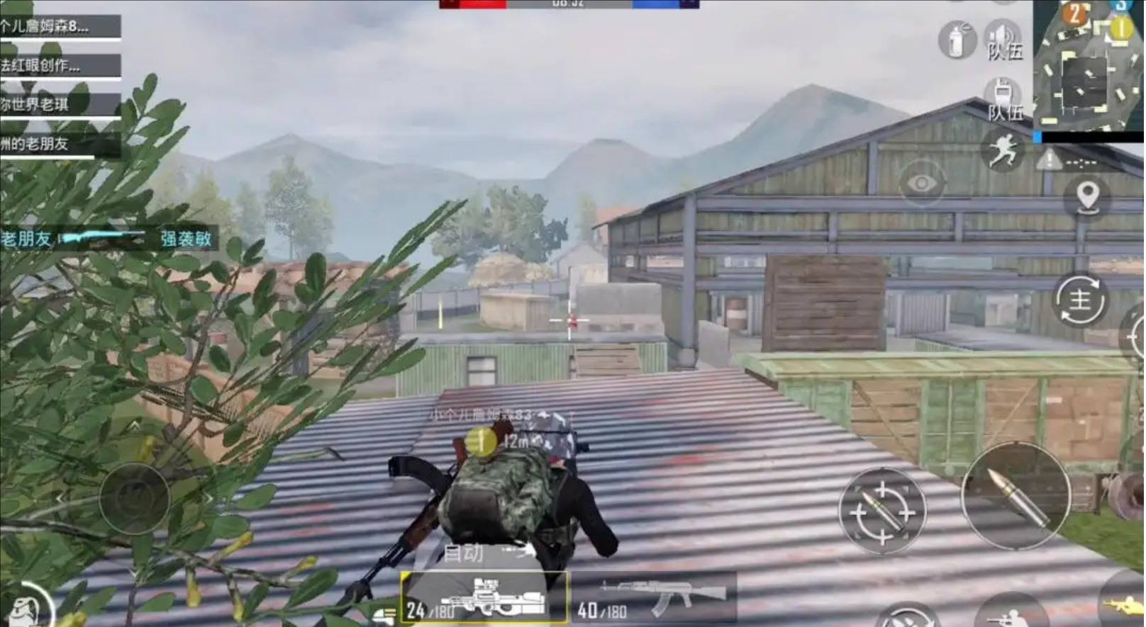 GTA5 重制版 截图7