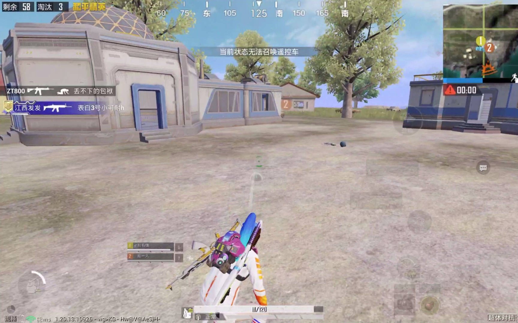 GTA5 重制版 截图15