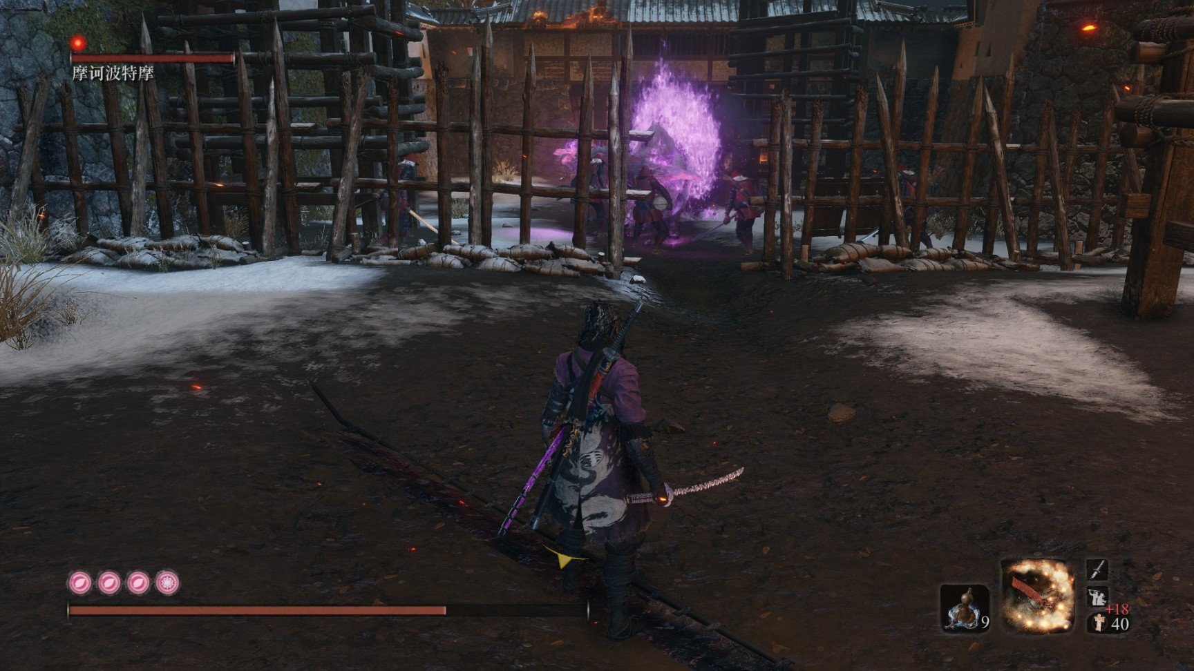 塞尔达传说：旷野之息 截图12