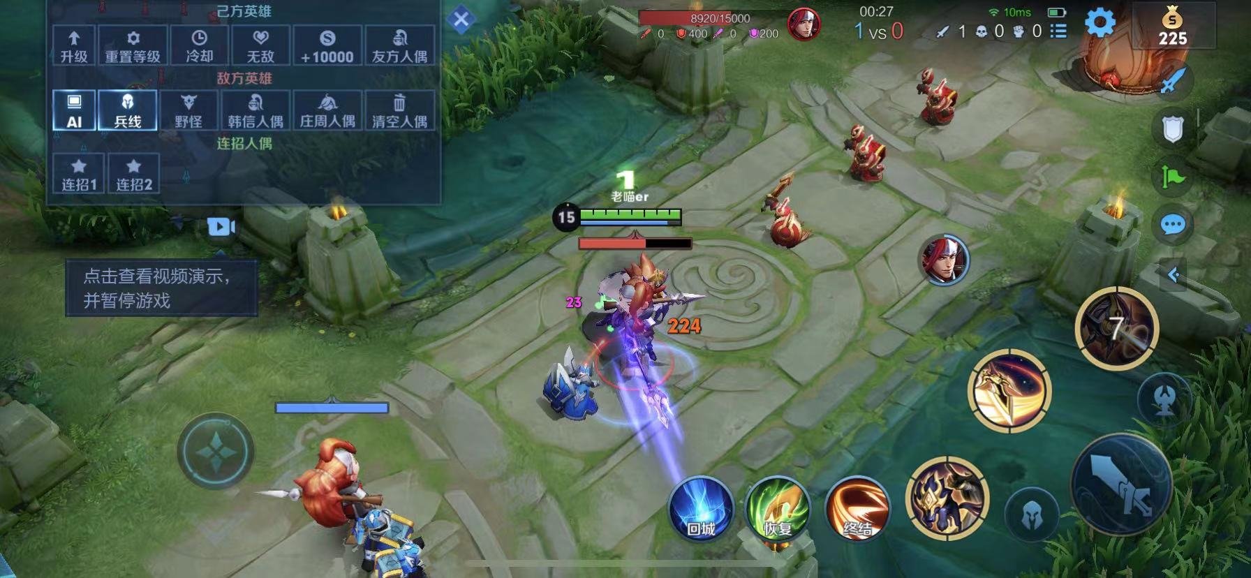 F1 2024 豪华版 截图8