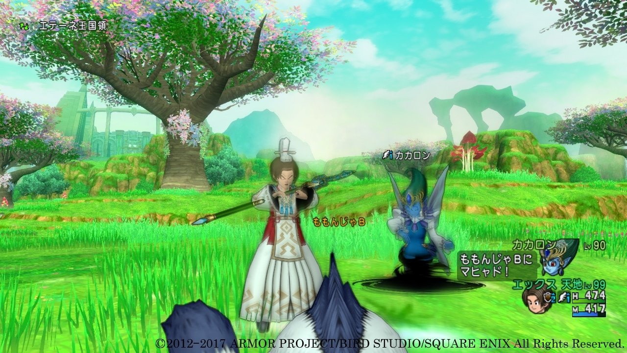 和平精英 截图6