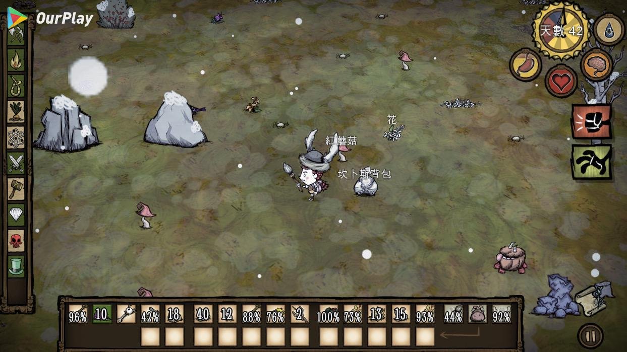 DOTA2 完整版 截图14