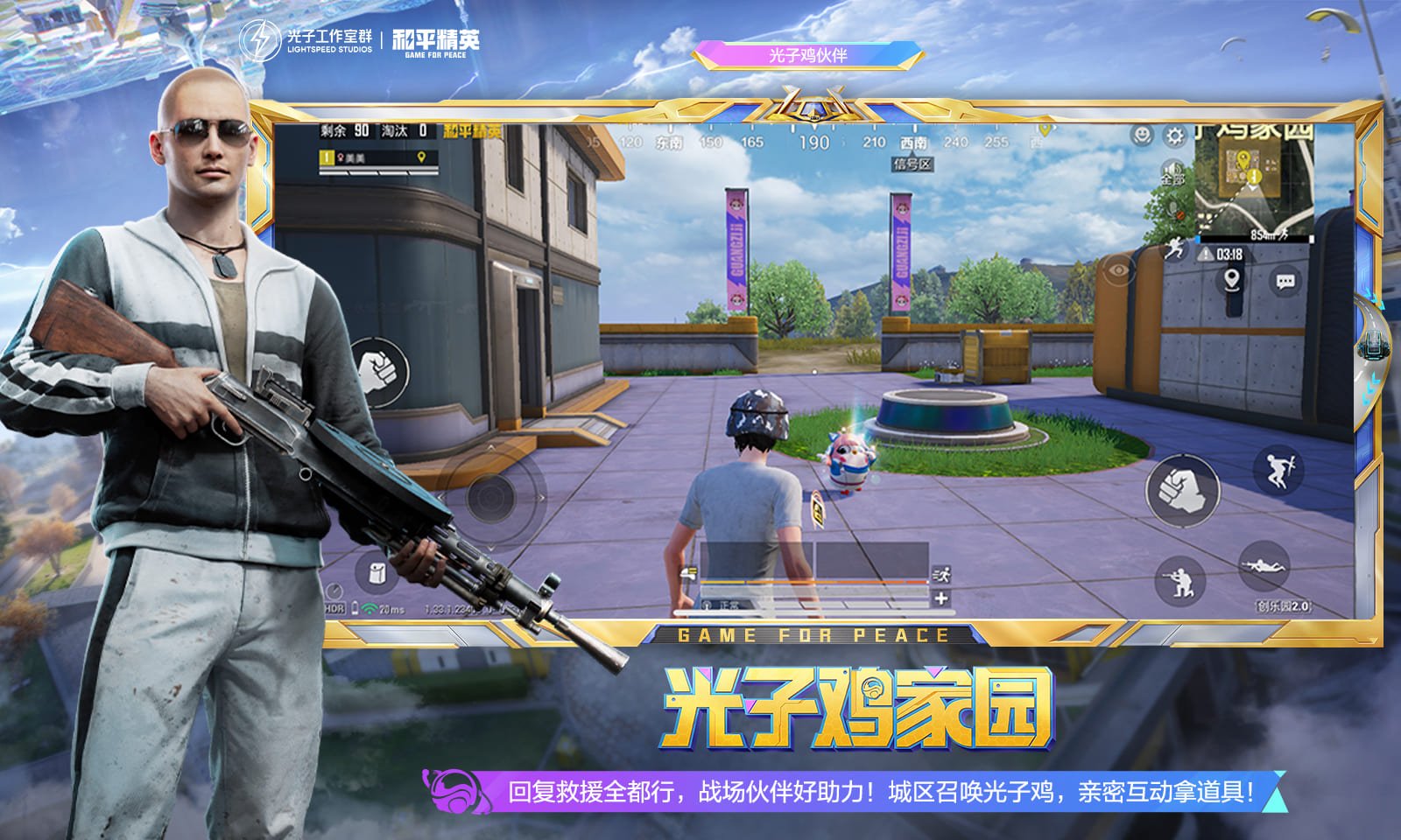 赛博朋克2077 截图22